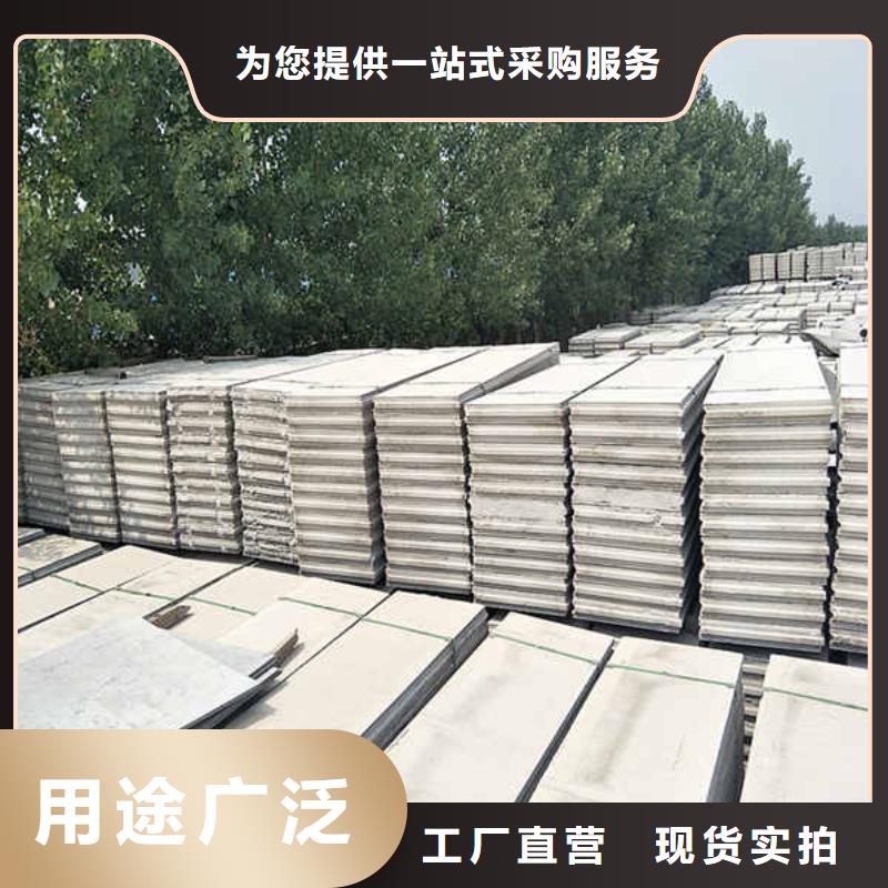 水泥復合輕型輕質隔墻板生產廠家