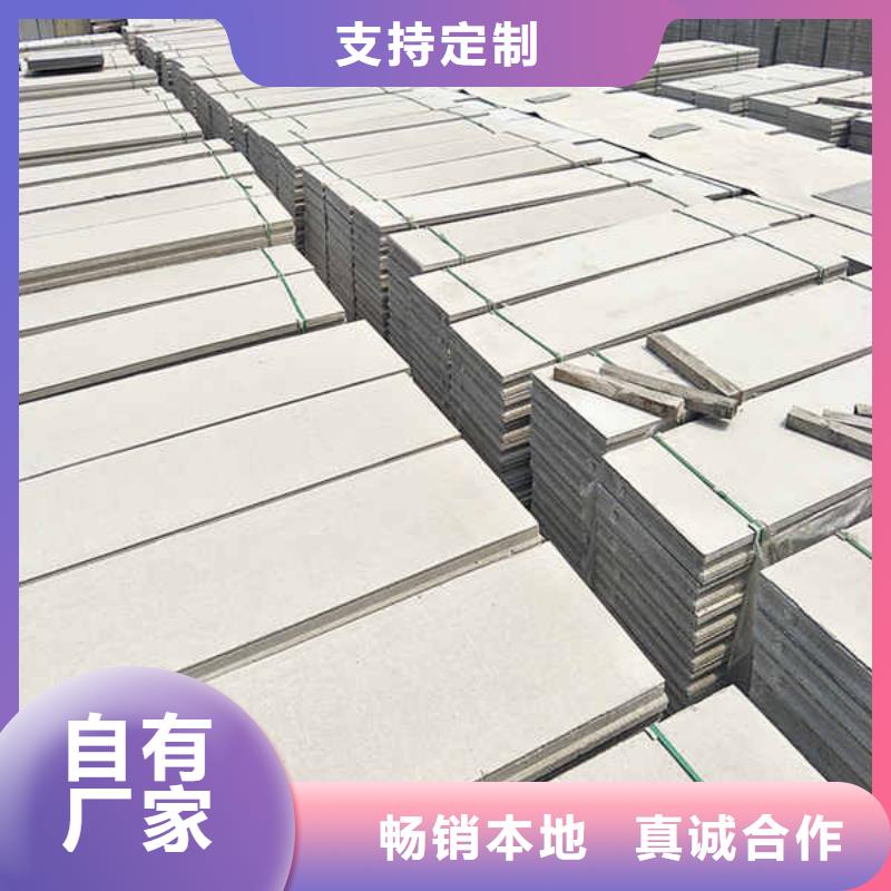 輕質隔墻板出廠價格