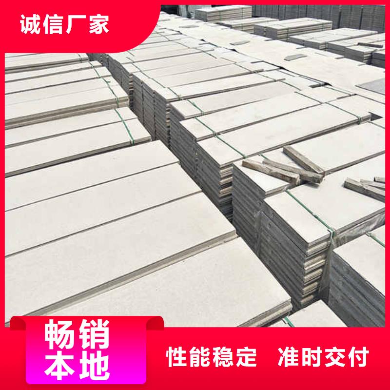 轻质隔墙板【水泥复合轻质墙板】诚信可靠
