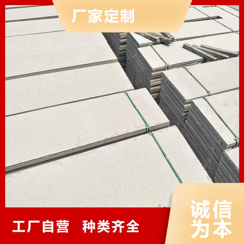 輕質隔墻板用心經營