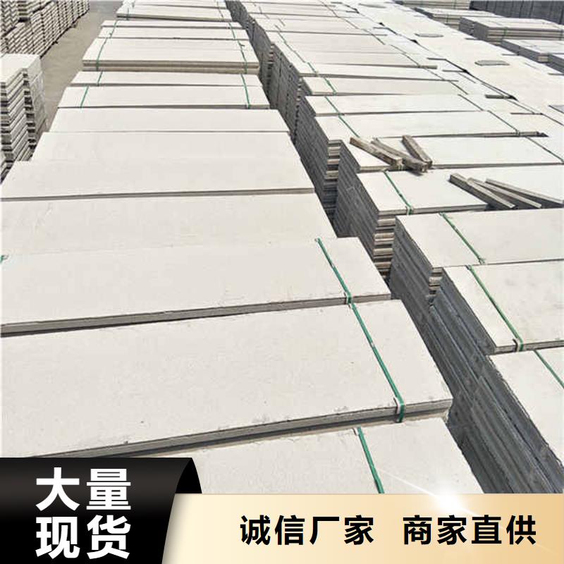 家用輕質隔墻板
當地生產廠家