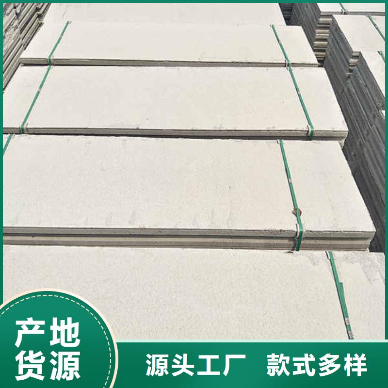 轻质隔墙板隔热内墙板规格齐全实力厂家
