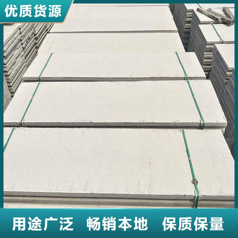 新型輕質(zhì)隔墻板現(xiàn)貨報(bào)價(jià)