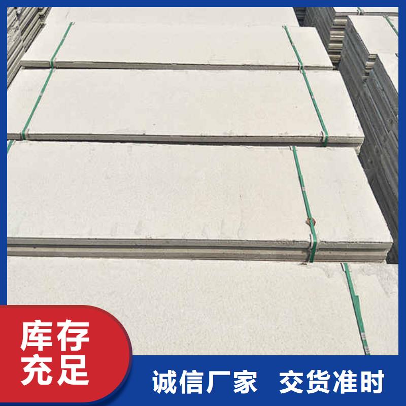 輕質(zhì)復(fù)合輕質(zhì)隔墻條板
廠家報(bào)價(jià)
