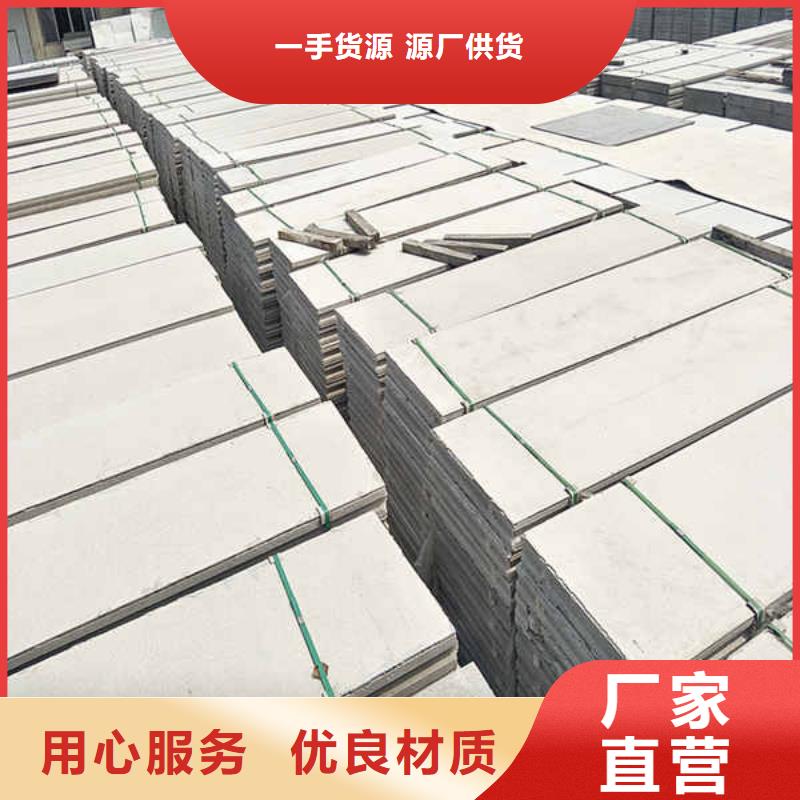 轻质隔墙板-5mm水泥板N年大品牌