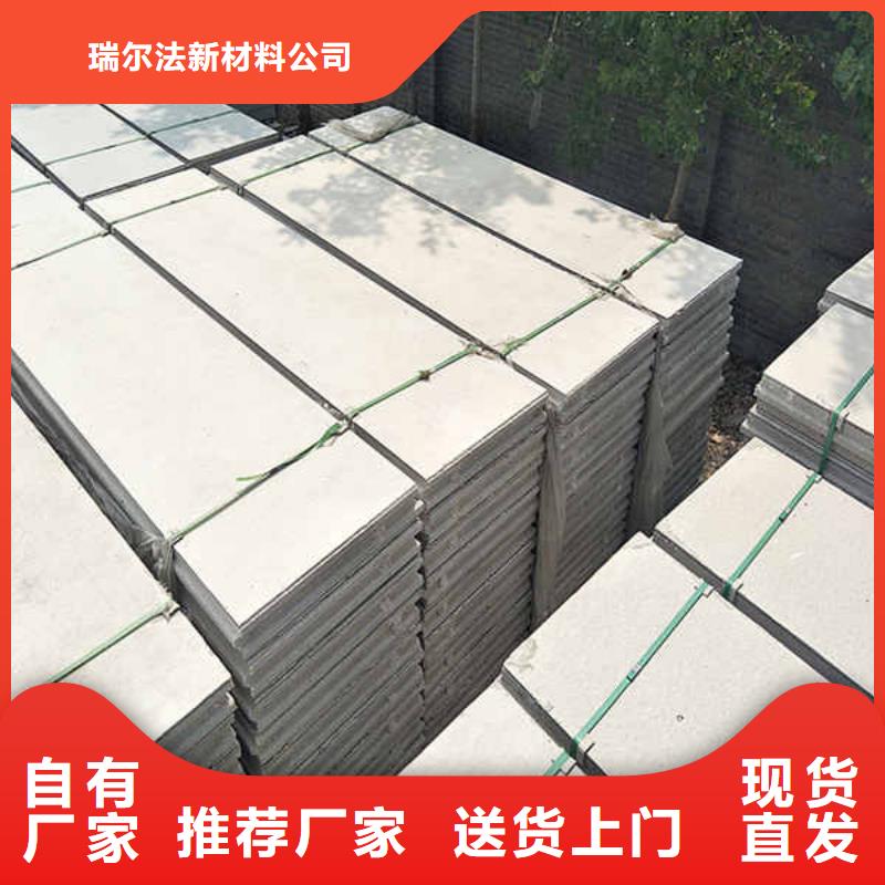 輕質隔墻板
廠家發貨
