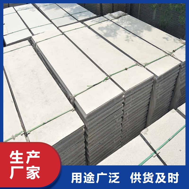 輕質隔墻板幕墻打造行業品質