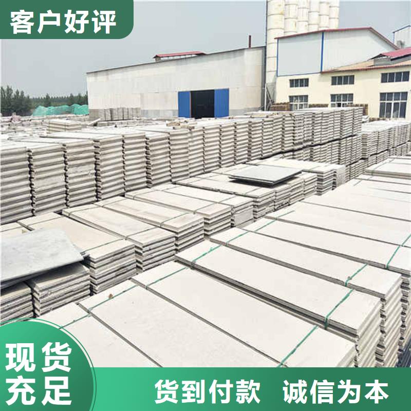 【輕質隔墻板輕質墻體源廠直銷】