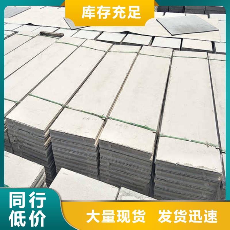輕質隔墻條板歡迎電詢