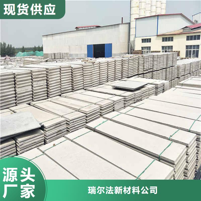 轻质隔墙板集装箱房地板老品牌厂家