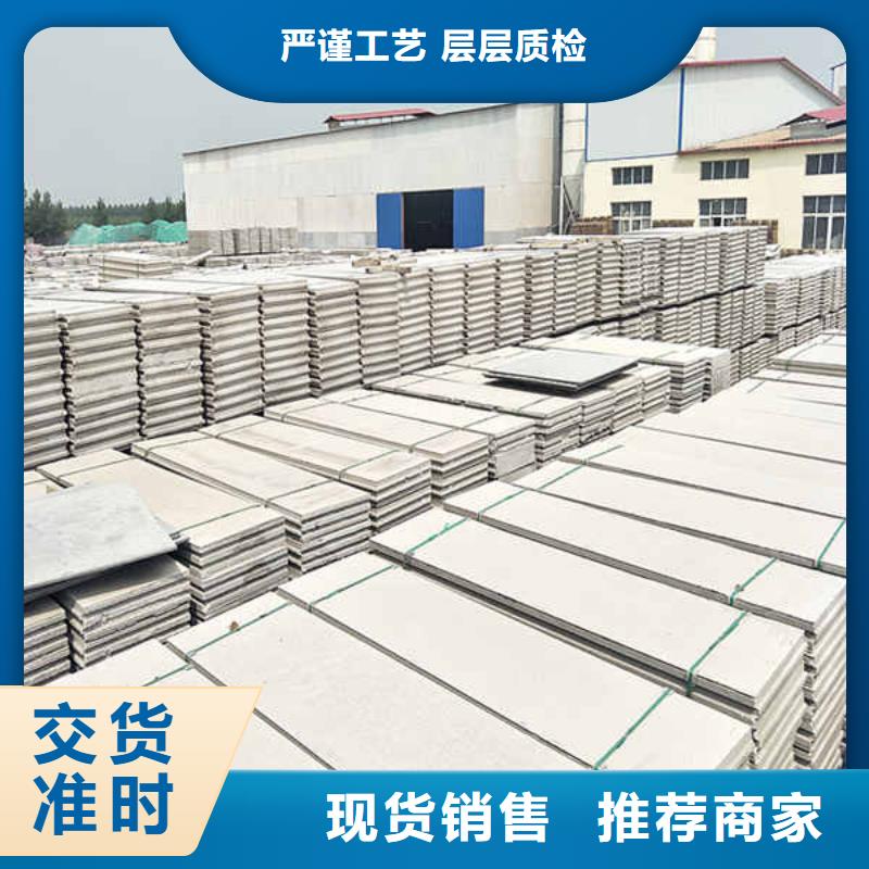 露天輕質(zhì)隔墻板現(xiàn)貨充足