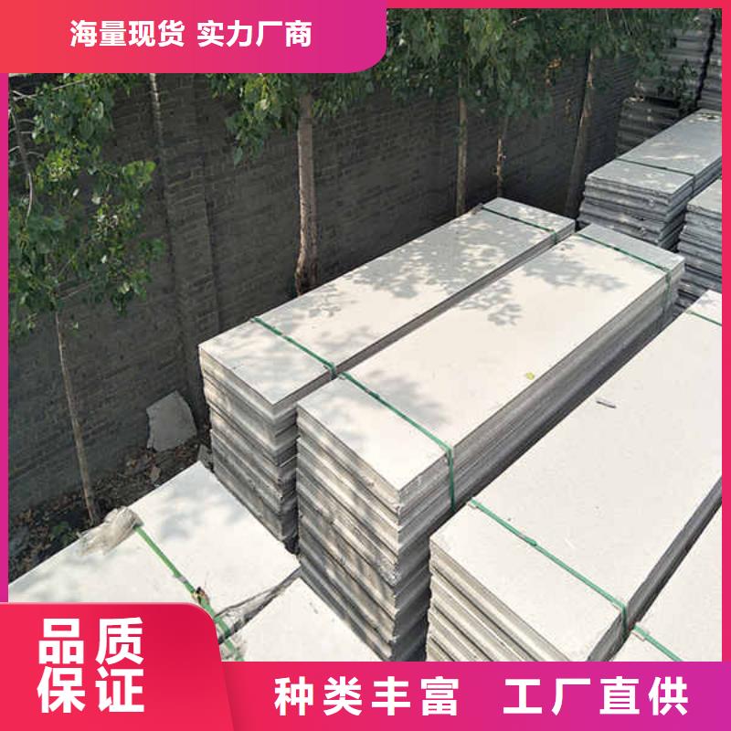 輕質新型輕質隔墻板
生產廠家報價