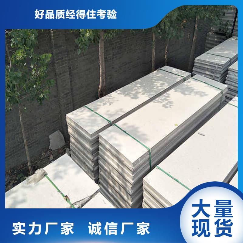 輕質(zhì)隔墻板產(chǎn)品優(yōu)良