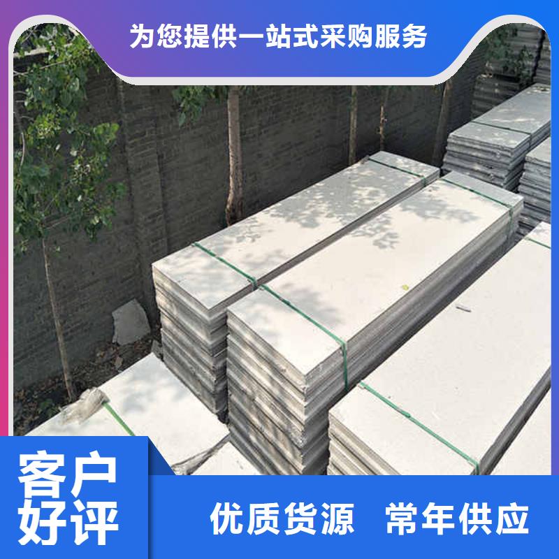 轻质隔墙板 【水泥复合轻质墙板】注重细节