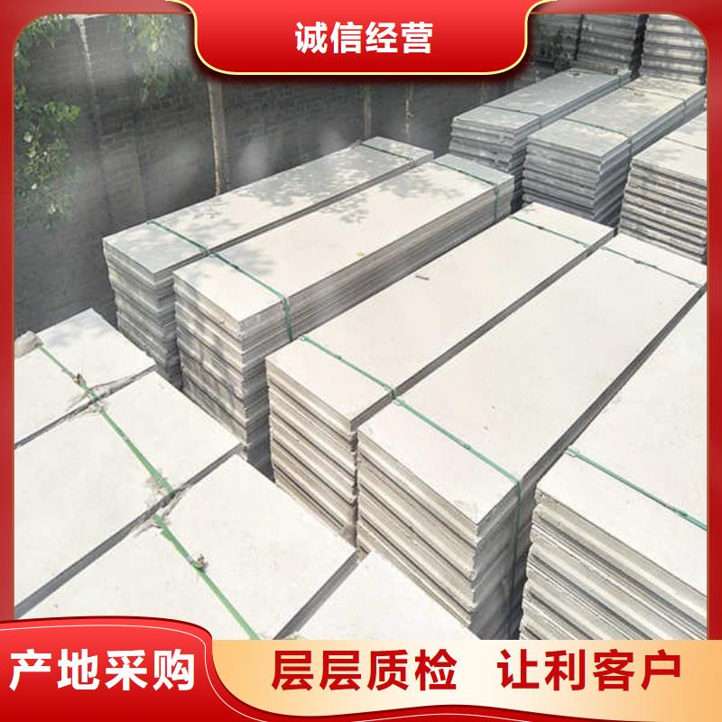 水泥復合輕型輕質隔墻板生產廠家