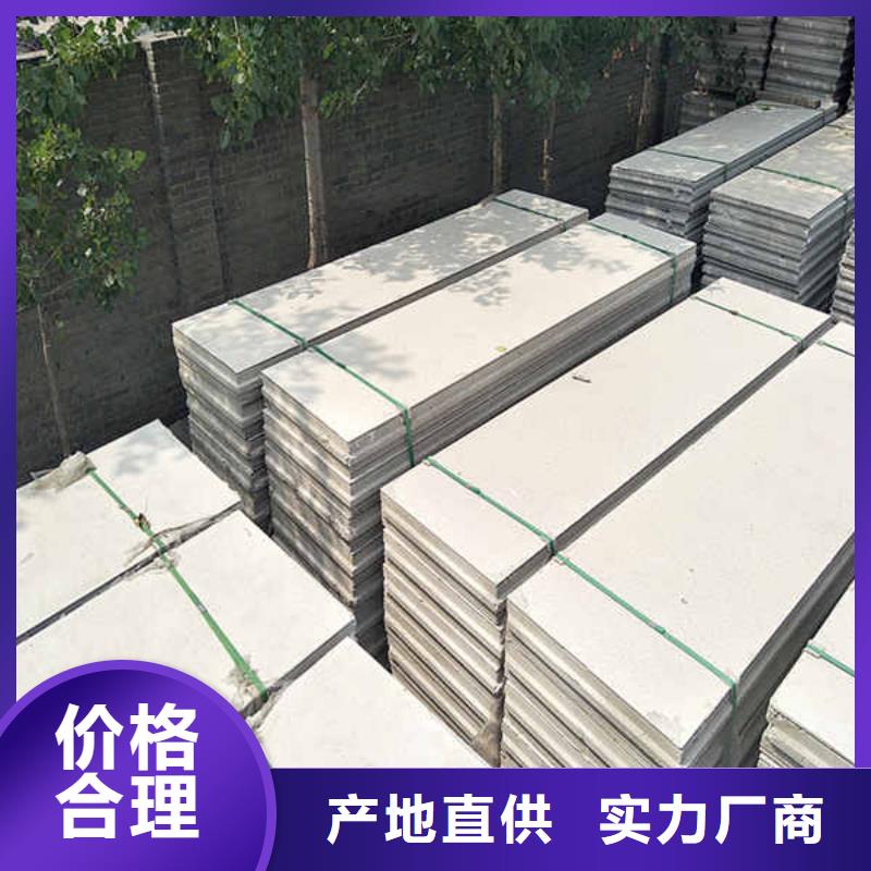 轻质隔墙板,【6mm水泥板】追求品质