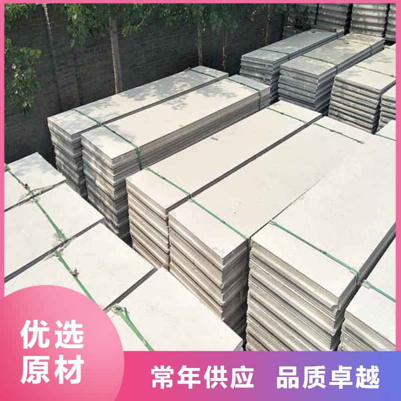 新型水泥輕質隔墻板型號全