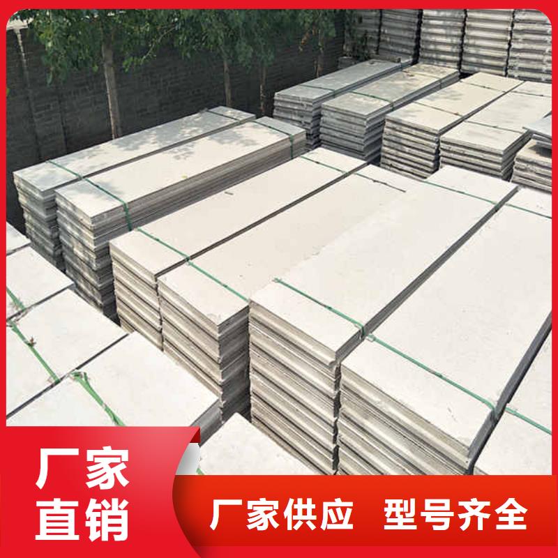 輕質隔墻板 【水泥復合輕質墻板】嚴選用料