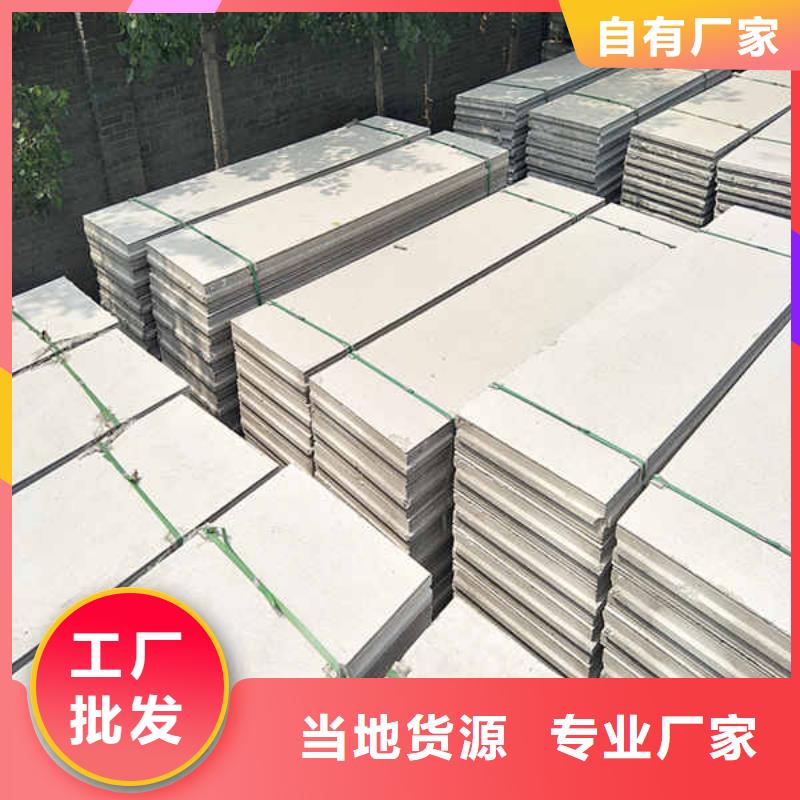輕質(zhì)隔墻板24mm水泥板現(xiàn)貨銷售