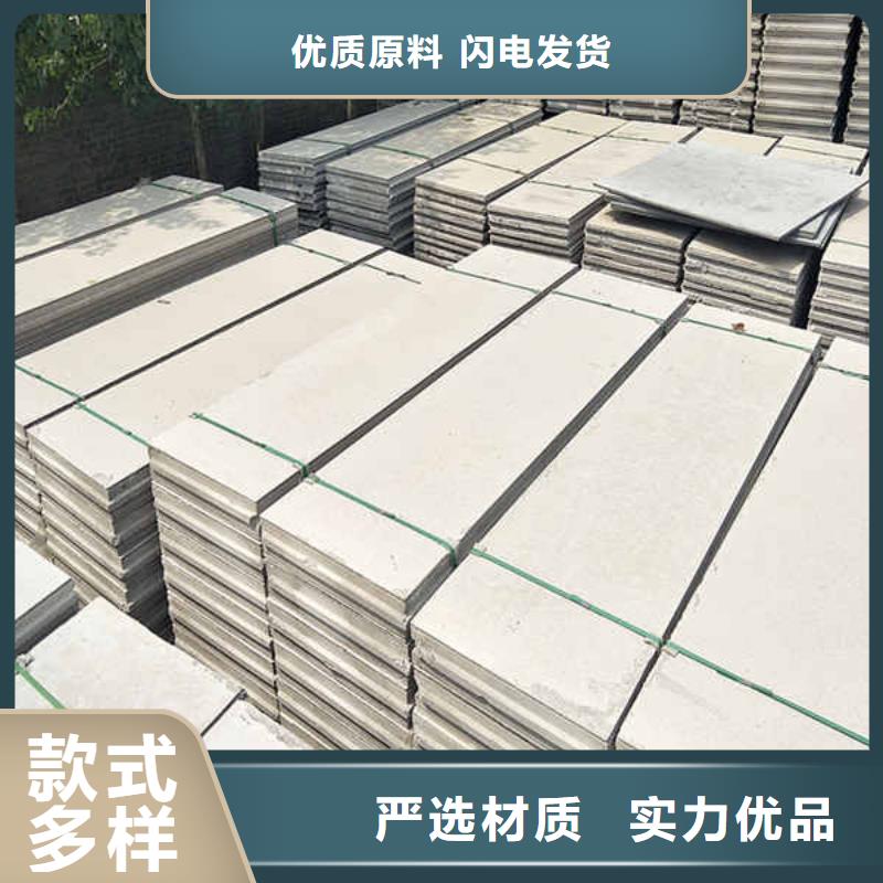 房間輕質隔墻板生產廠家供應