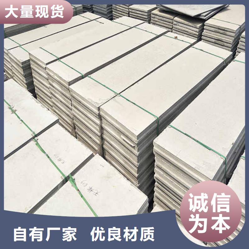 輕型輕質隔墻板
生產廠家價格