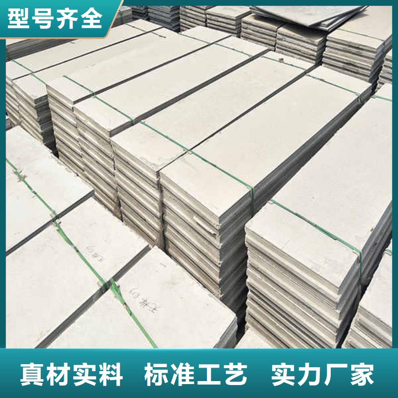 輕型輕質隔墻板生產工廠