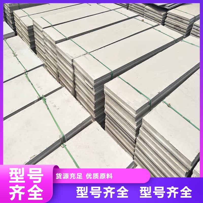 輕質隔墻輕質條板
廠家貨源