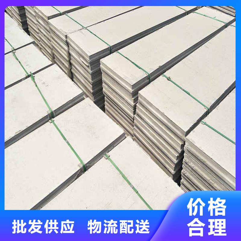 eps輕質隔墻板
當地廠家
