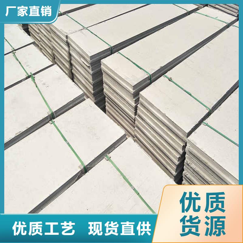 輕質隔墻板輕鋼防火板現貨充足
