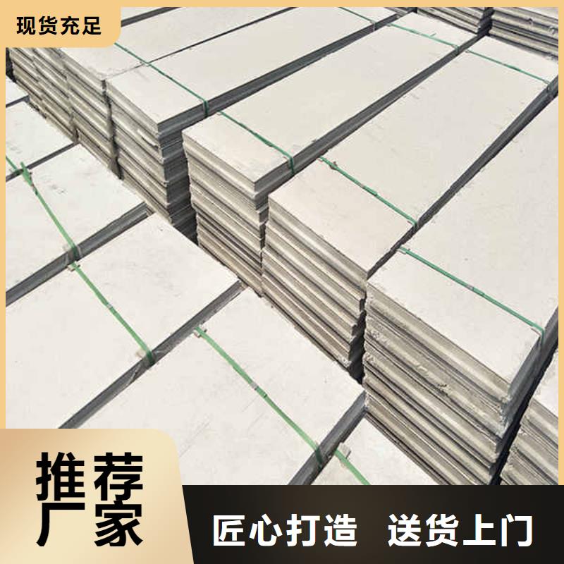 拼裝式輕質隔墻板
廠家出廠價
