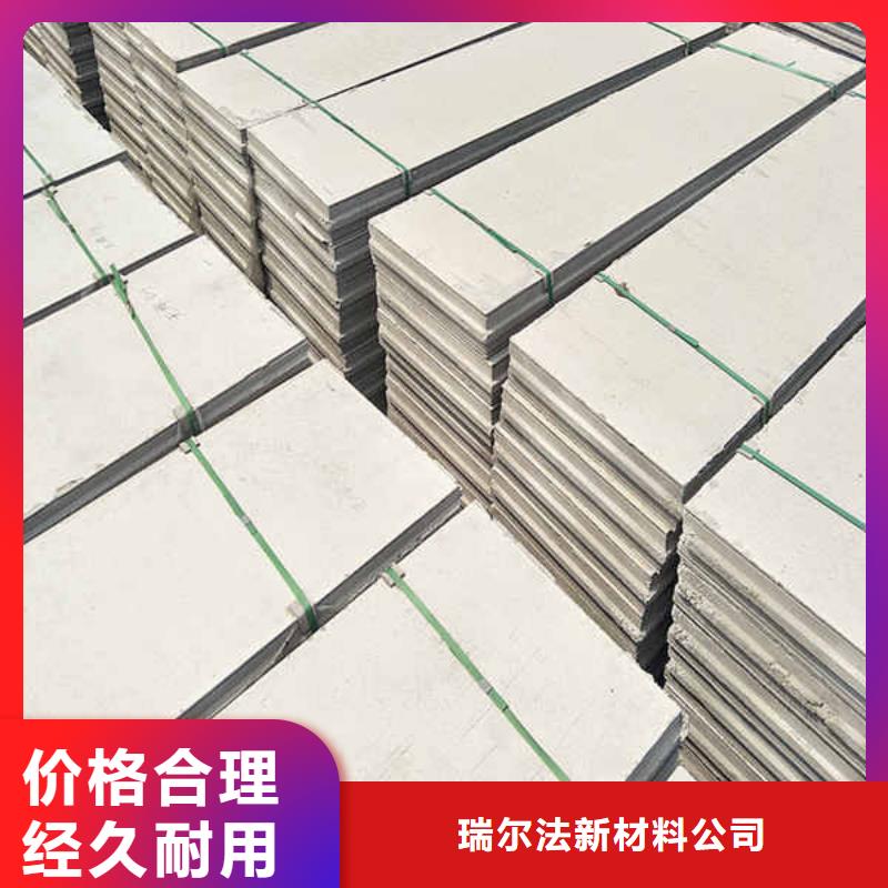 轻质隔墙板【FPB轻质隔墙板】生产安装