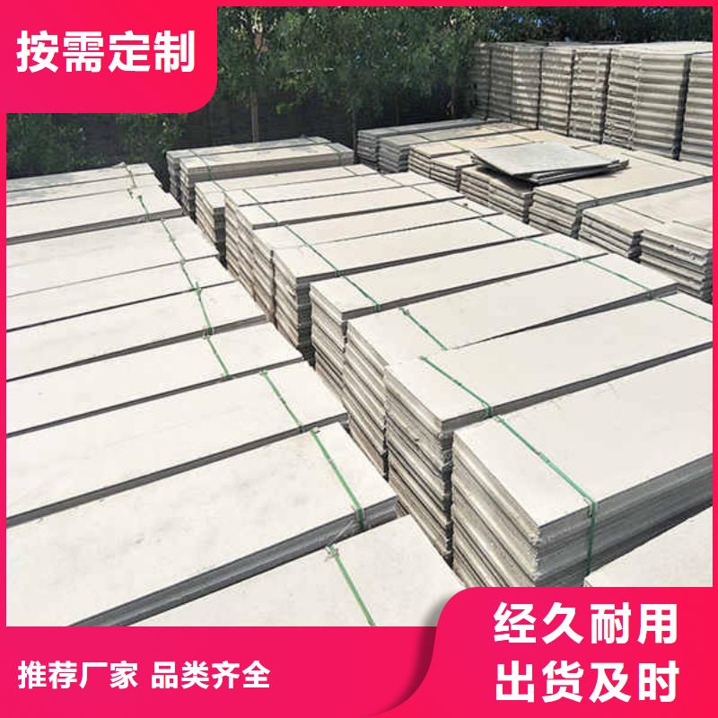 輕質隔墻板厚度
當地廠家