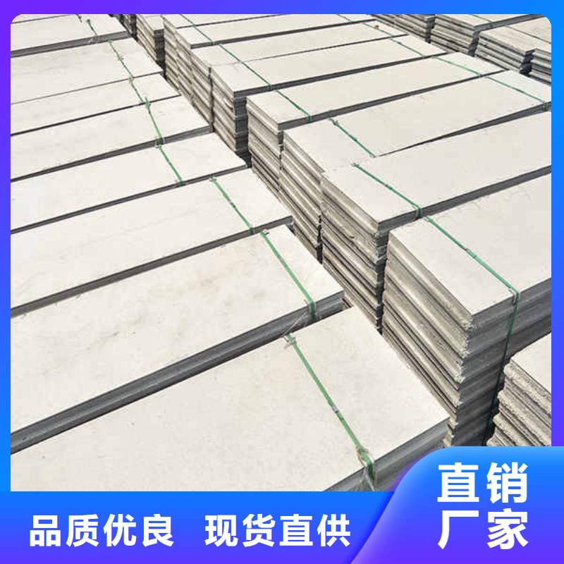 節能輕質隔墻板廠家報價