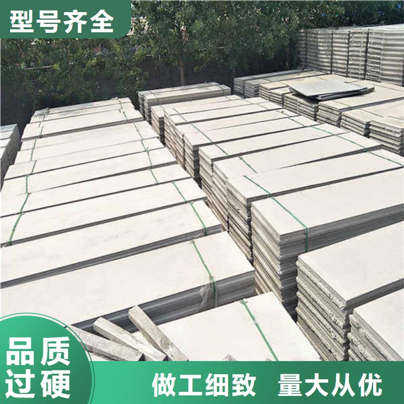 新型輕體輕質(zhì)隔墻板
生產(chǎn)廠家送貨上門