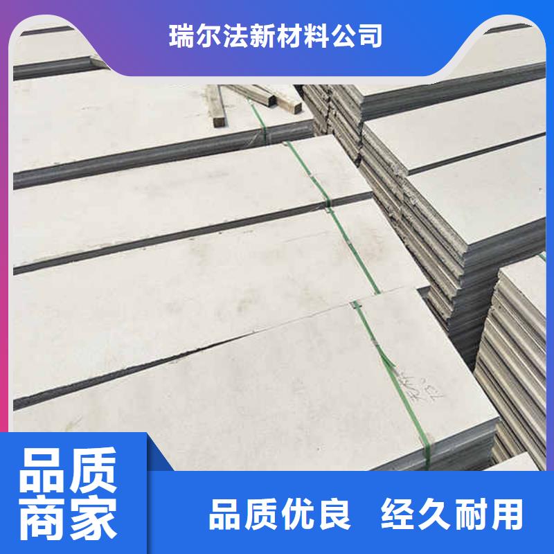 【輕質隔墻板【FPB輕質隔墻板】當日價格】