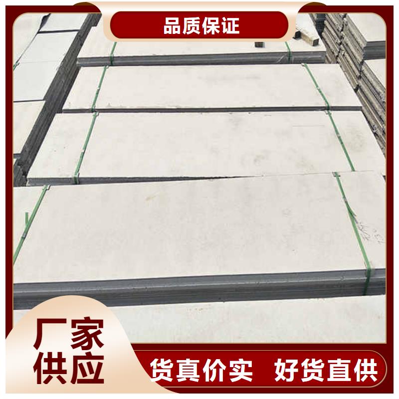 轻质隔墙板_【纤维水泥板】真材实料诚信经营