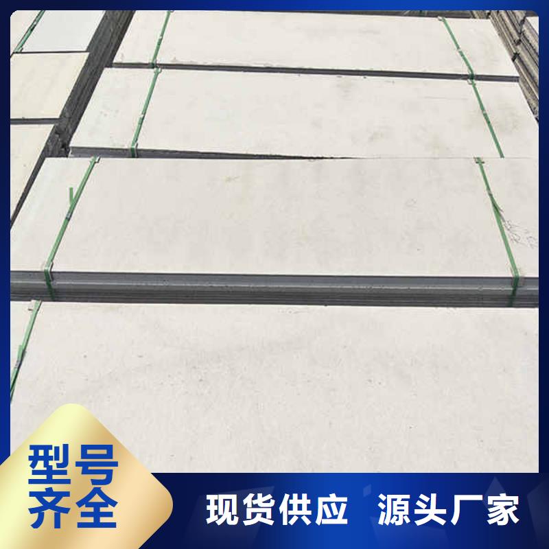 纖維輕質(zhì)隔墻板
廠家發(fā)貨
