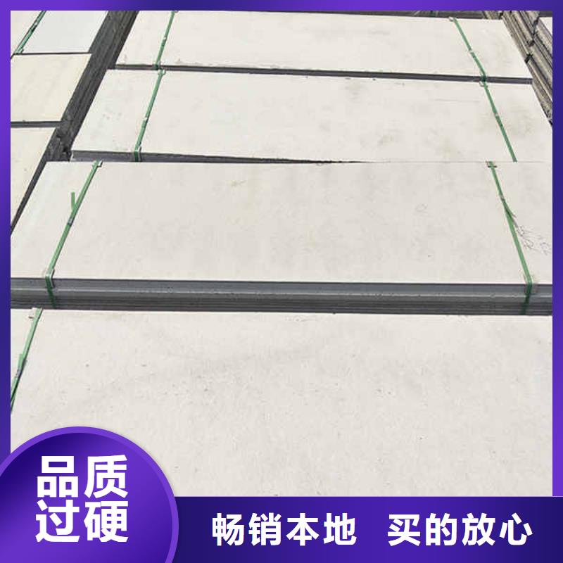 水泥輕質隔墻條板
生產廠家價格