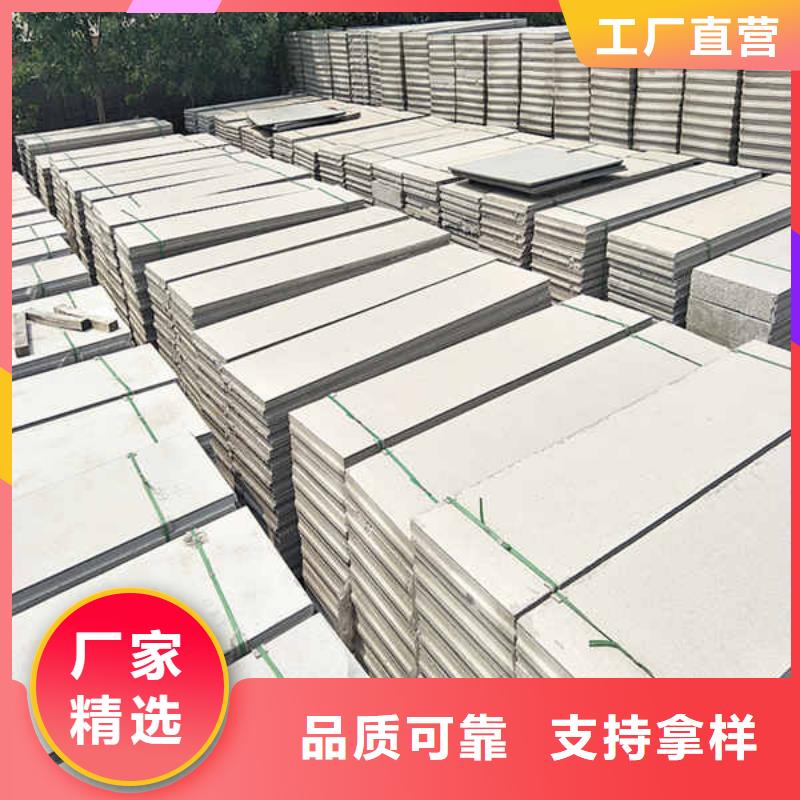 轻质隔墙板隔墙防火板根据要求定制