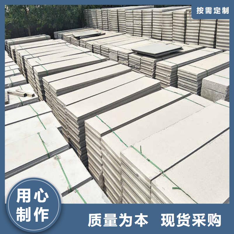 輕質(zhì)隔墻板【5mm水泥板】性能穩(wěn)定