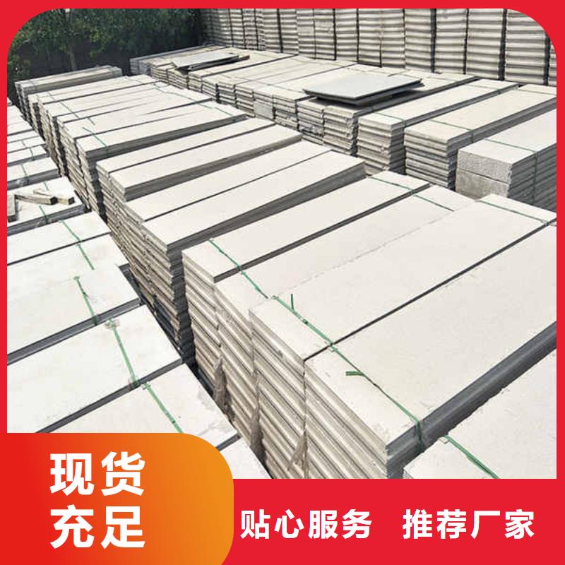 家用輕質隔墻板
當地生產廠家