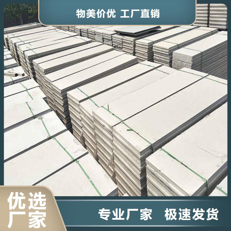 轻质隔墙板隔热内墙板规格齐全实力厂家