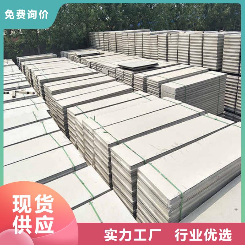 轻质隔墙板,防火隔墙板价格实在