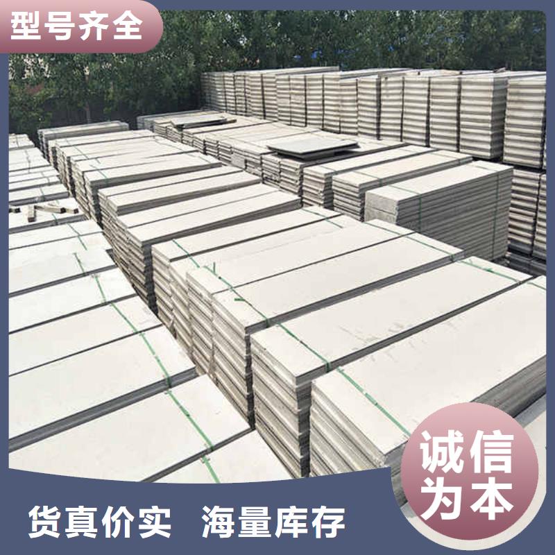 輕質隔墻板隔斷板現貨直供