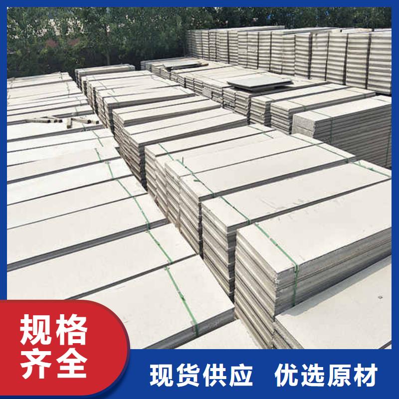 【輕質(zhì)隔墻板-白搪瓷鋼板源頭廠家直銷(xiāo)】