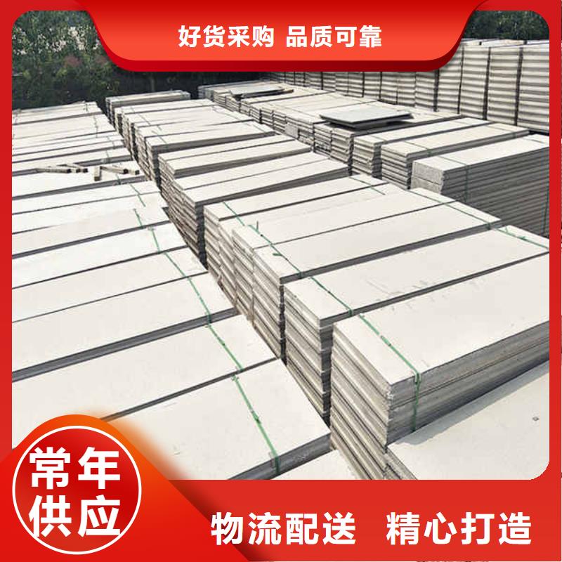 輕質(zhì)隔墻板FPB輕質(zhì)隔墻板多年經(jīng)驗值得信賴