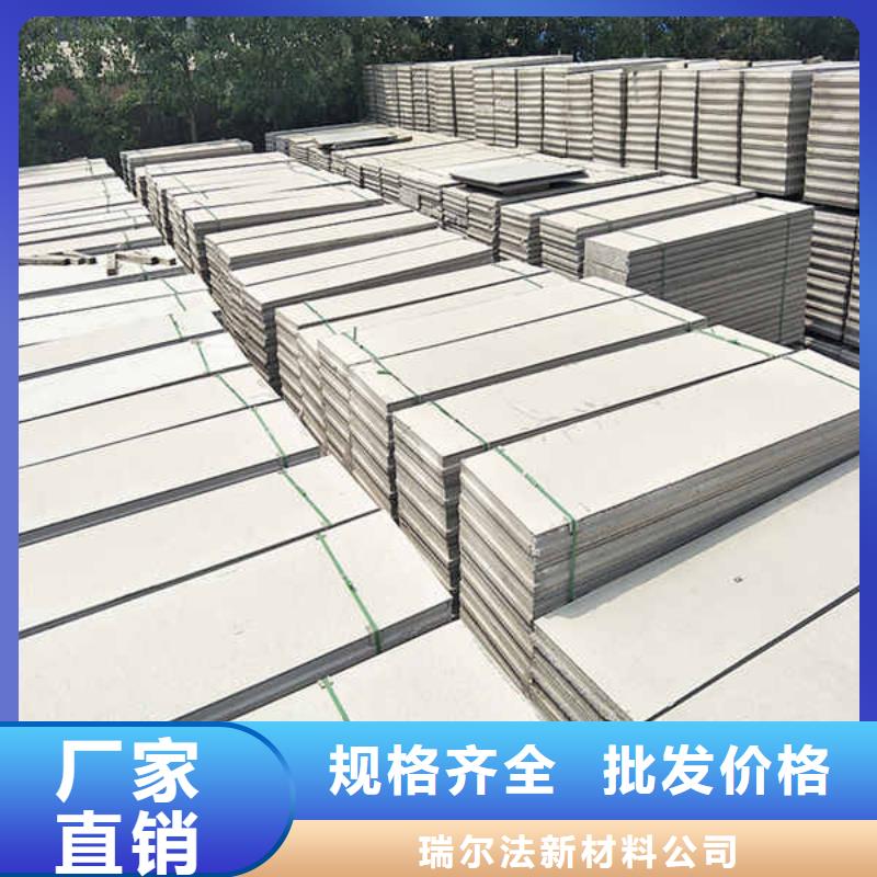 輕質隔墻板
廠家發貨
