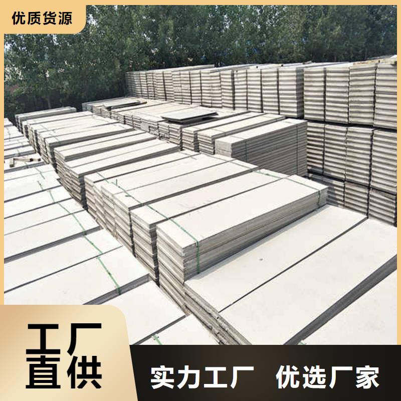 五防輕質隔墻板現貨充足