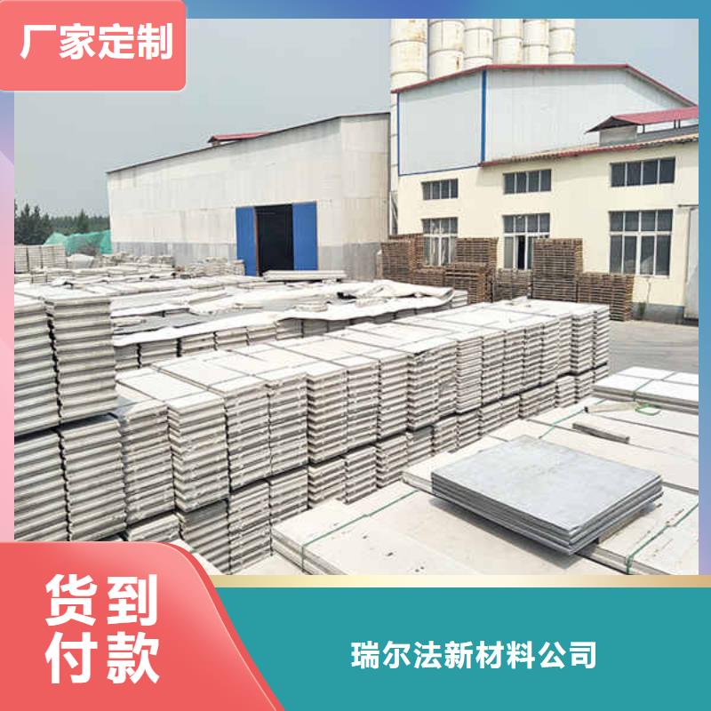 復合輕質隔墻板
廠家發貨
