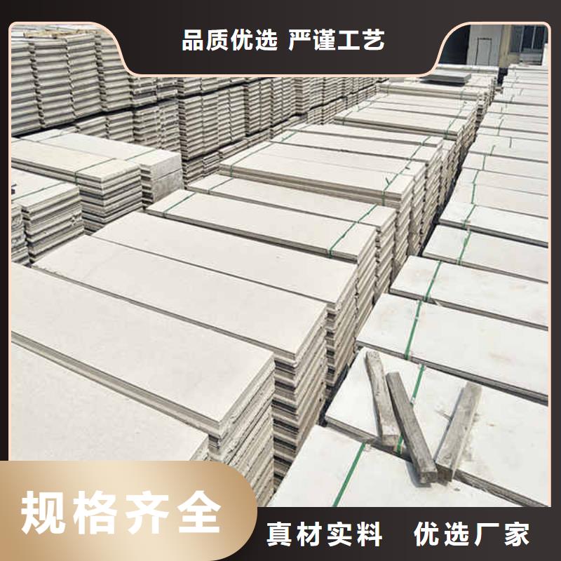 輕質(zhì)隔墻板【隔熱內(nèi)墻板】廠家直銷放心